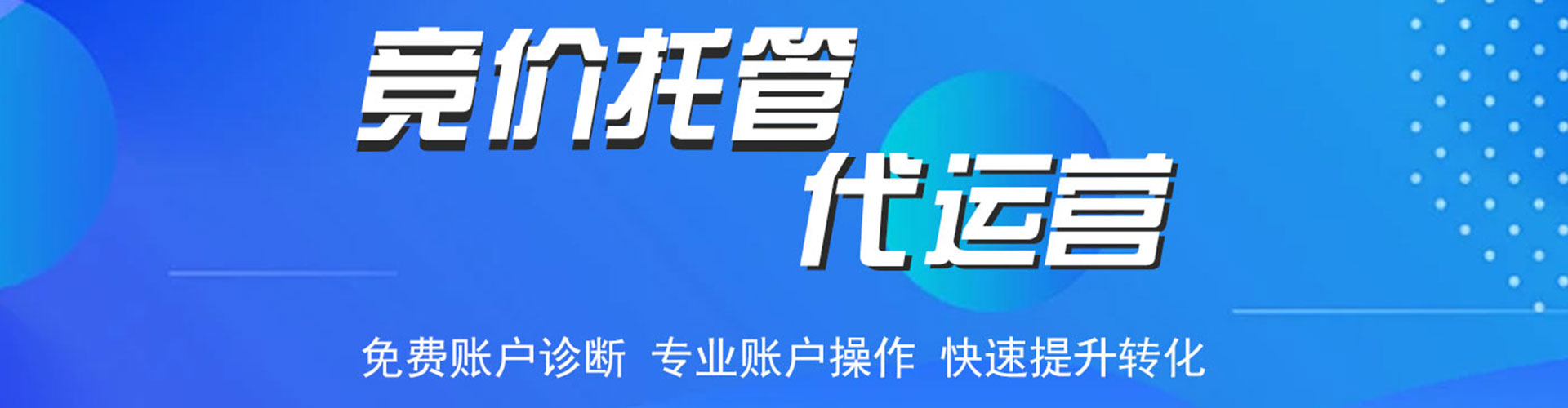 溪湖渠道开户返点
