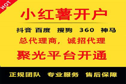 抖音信息流广告案例分析：短视频营销新思路